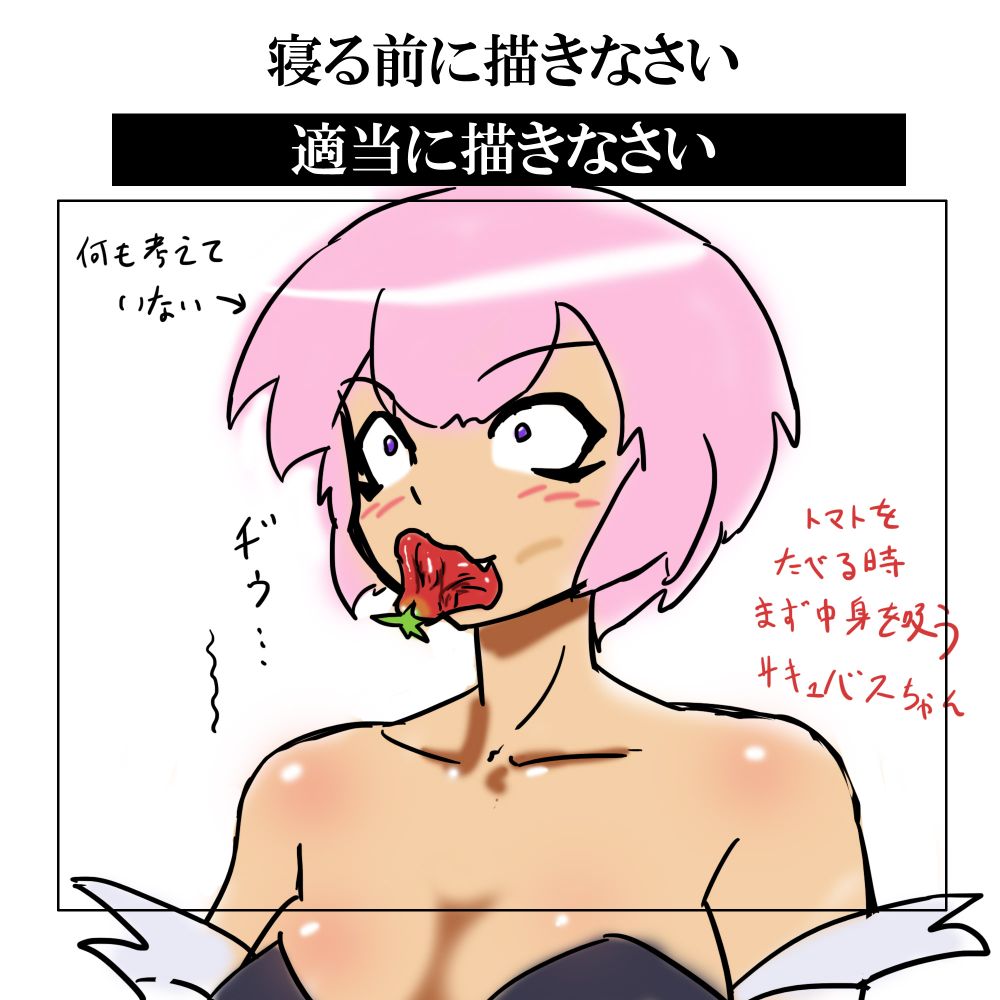 澤村求深