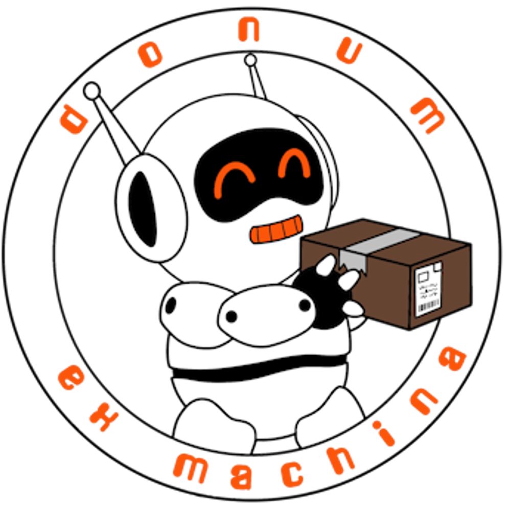 Donum Ex Machina