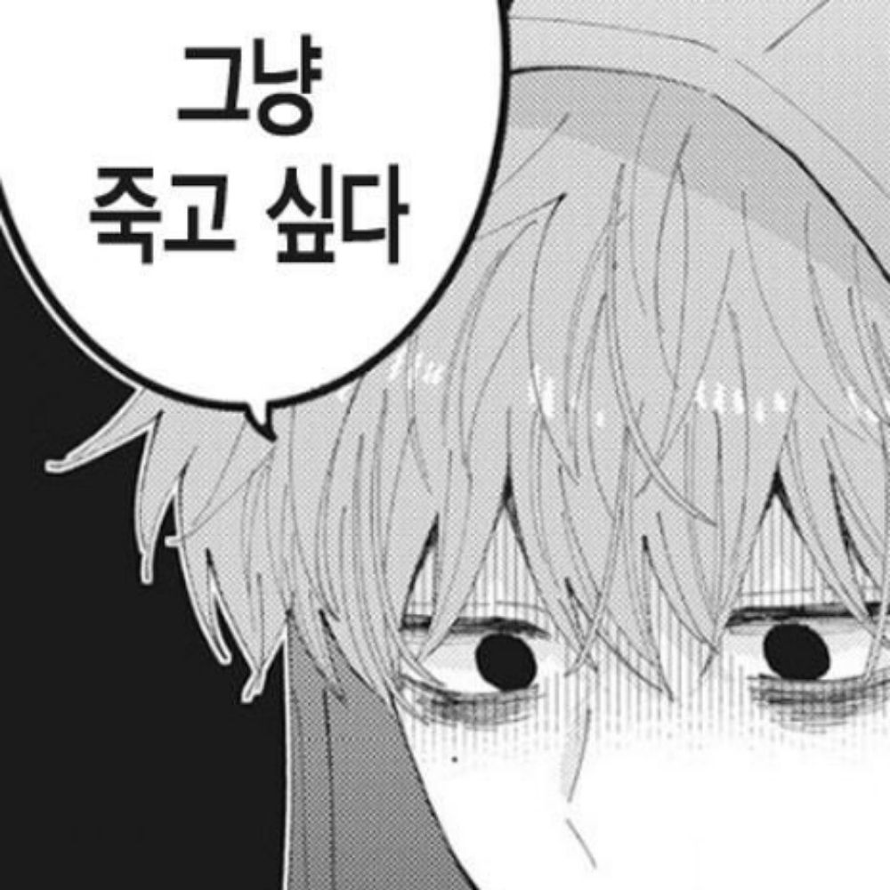 애플민트