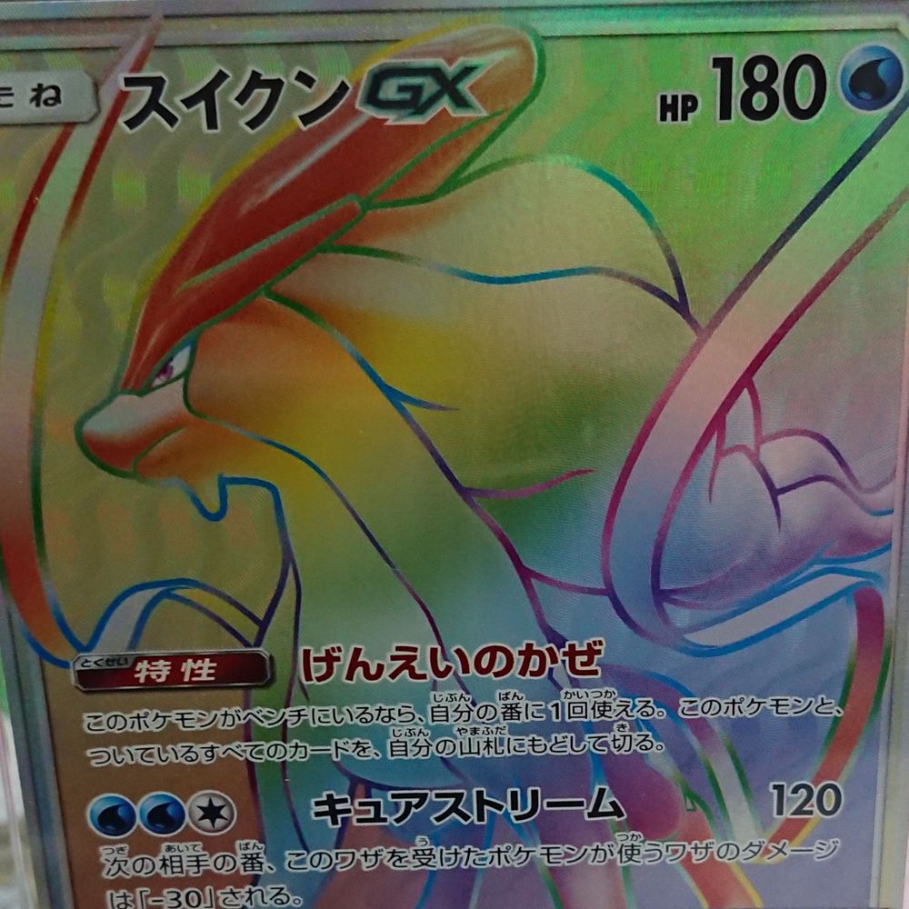 キムチ鍋