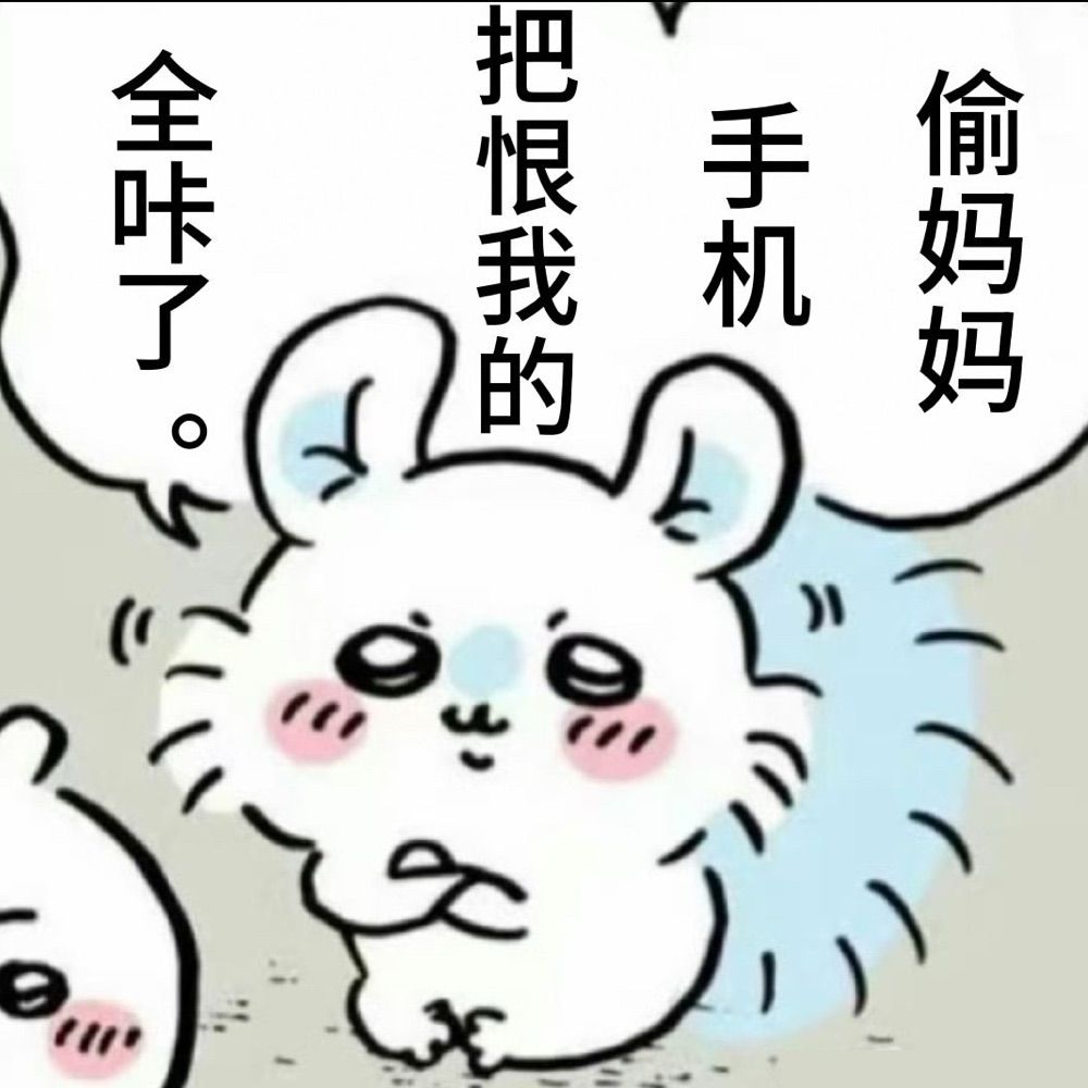 幻想乡