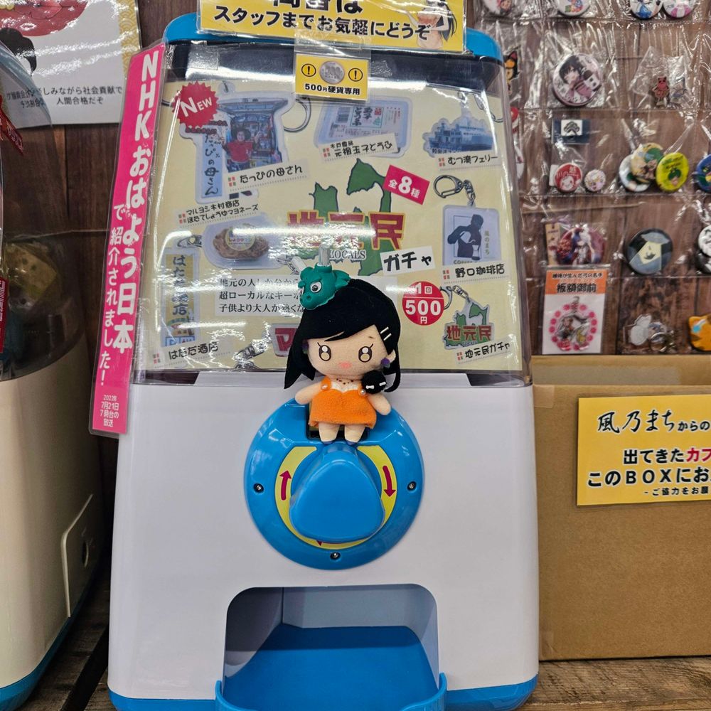 やまさん(ミクミク)外ヶ浜のマツオスーパーにごく稀に出没する人