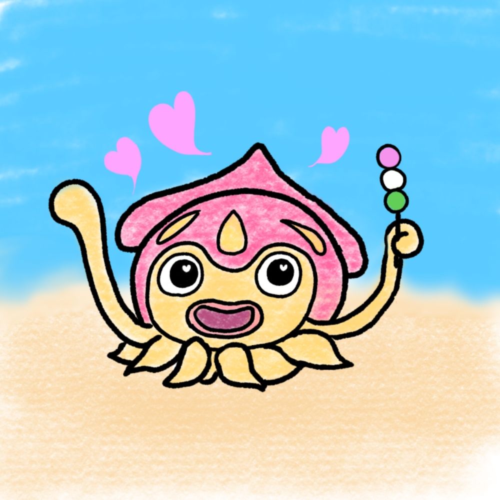 ぴろしき