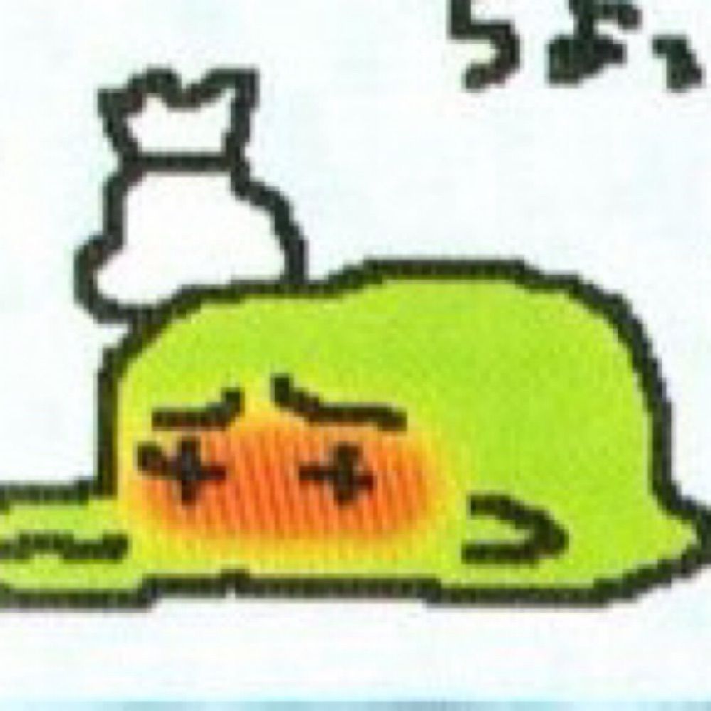 게로러