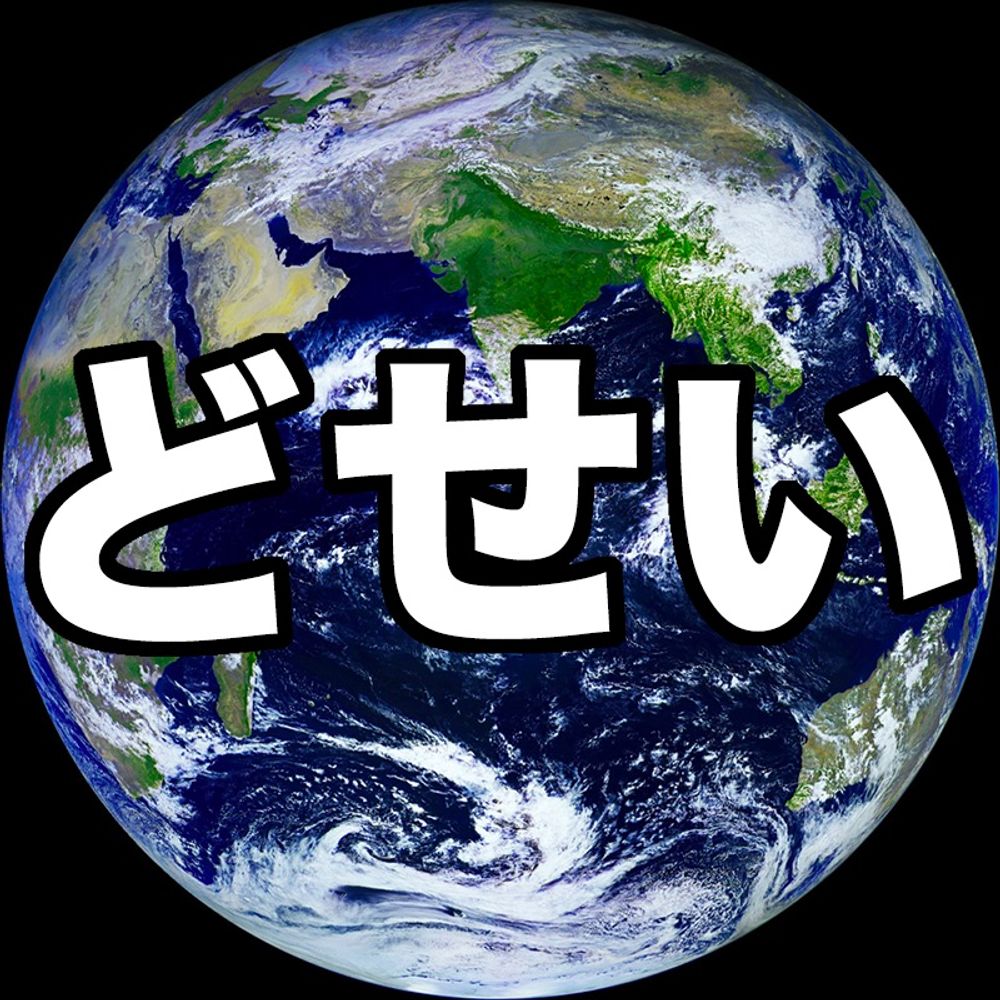 dosei🪐