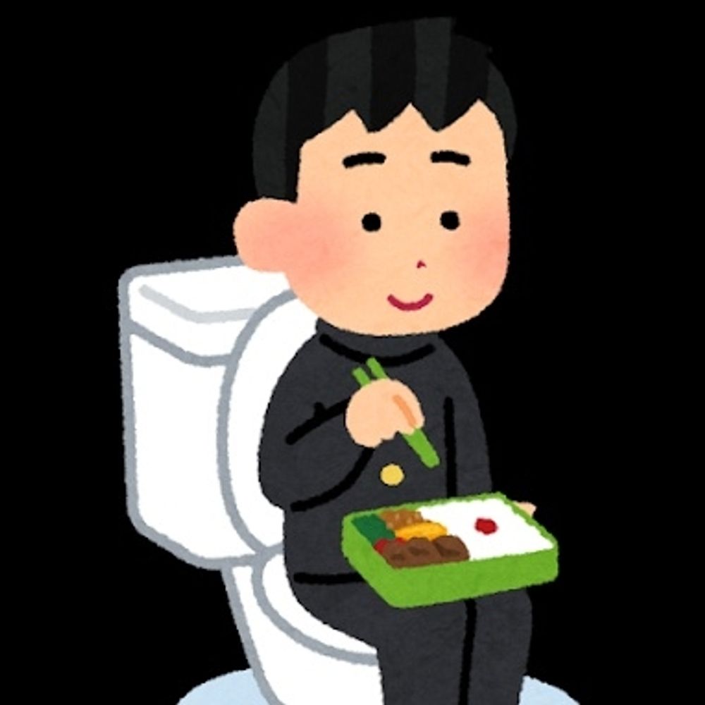 되