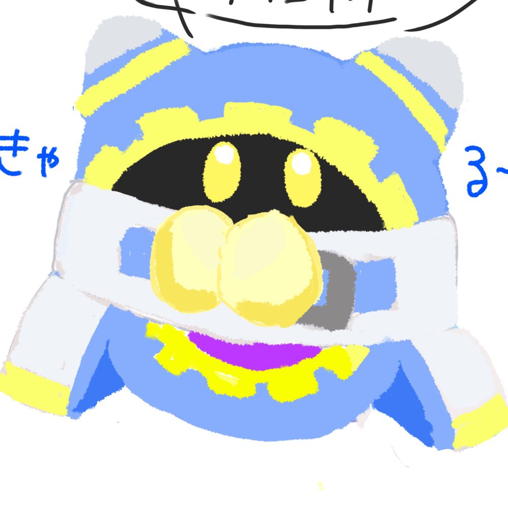 め
