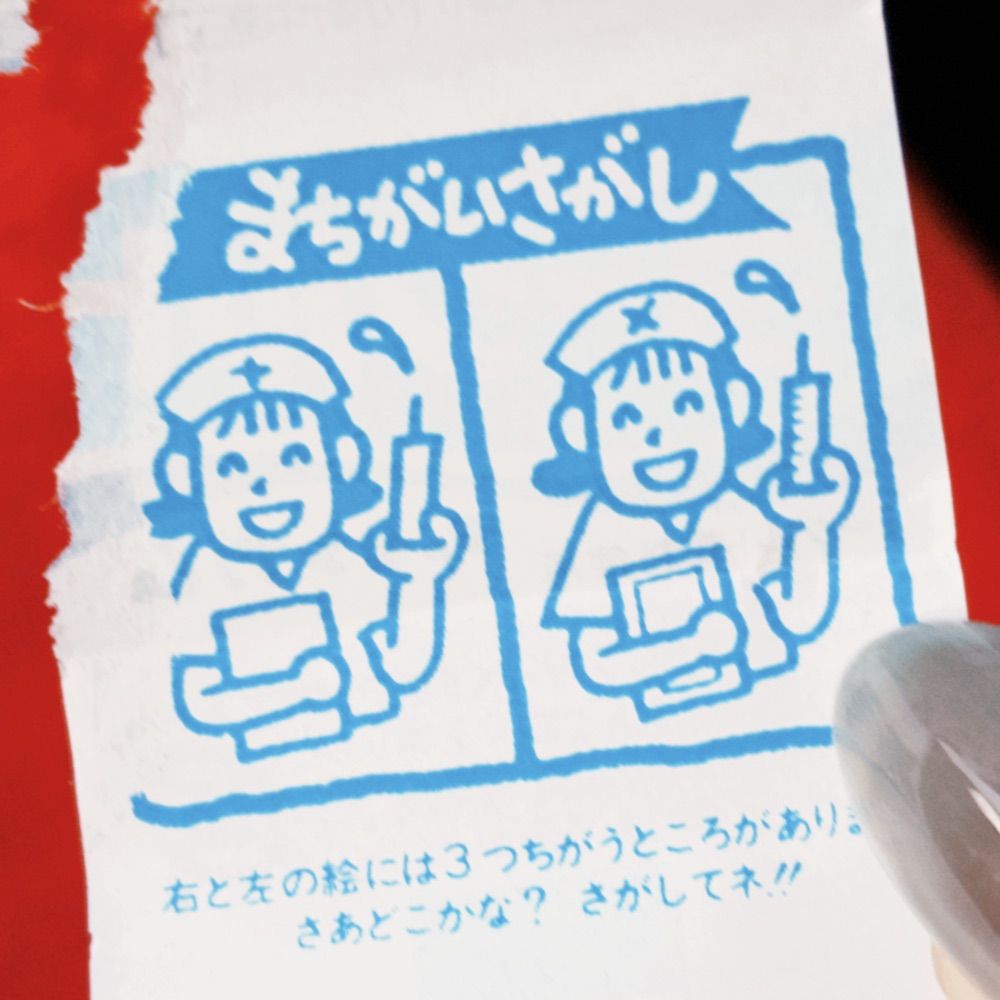 しめやば