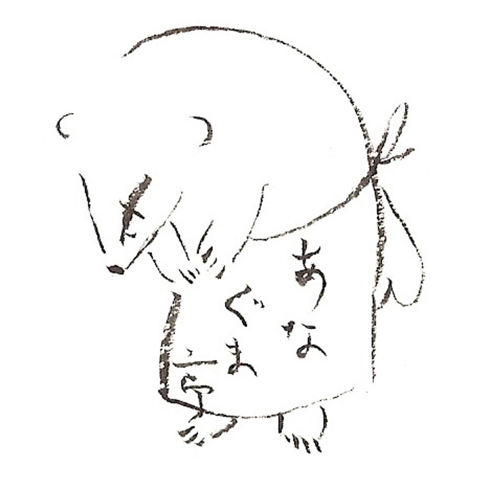 あなぐま亭　夜あなぐま
