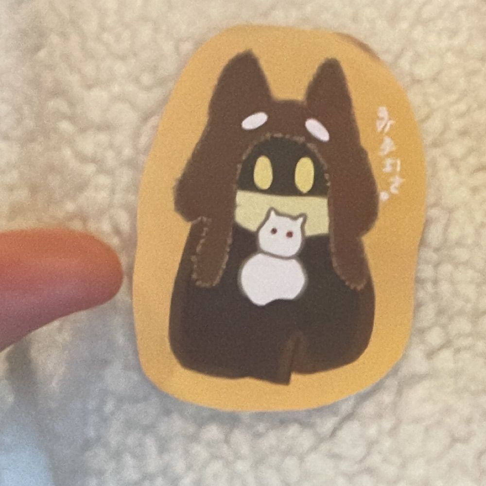 にに