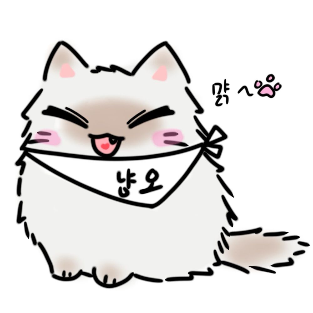 냥오