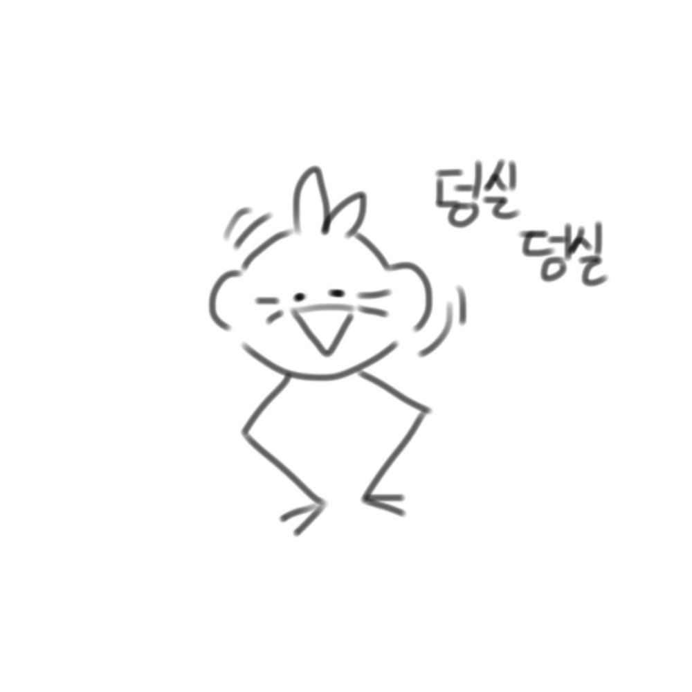 에듕