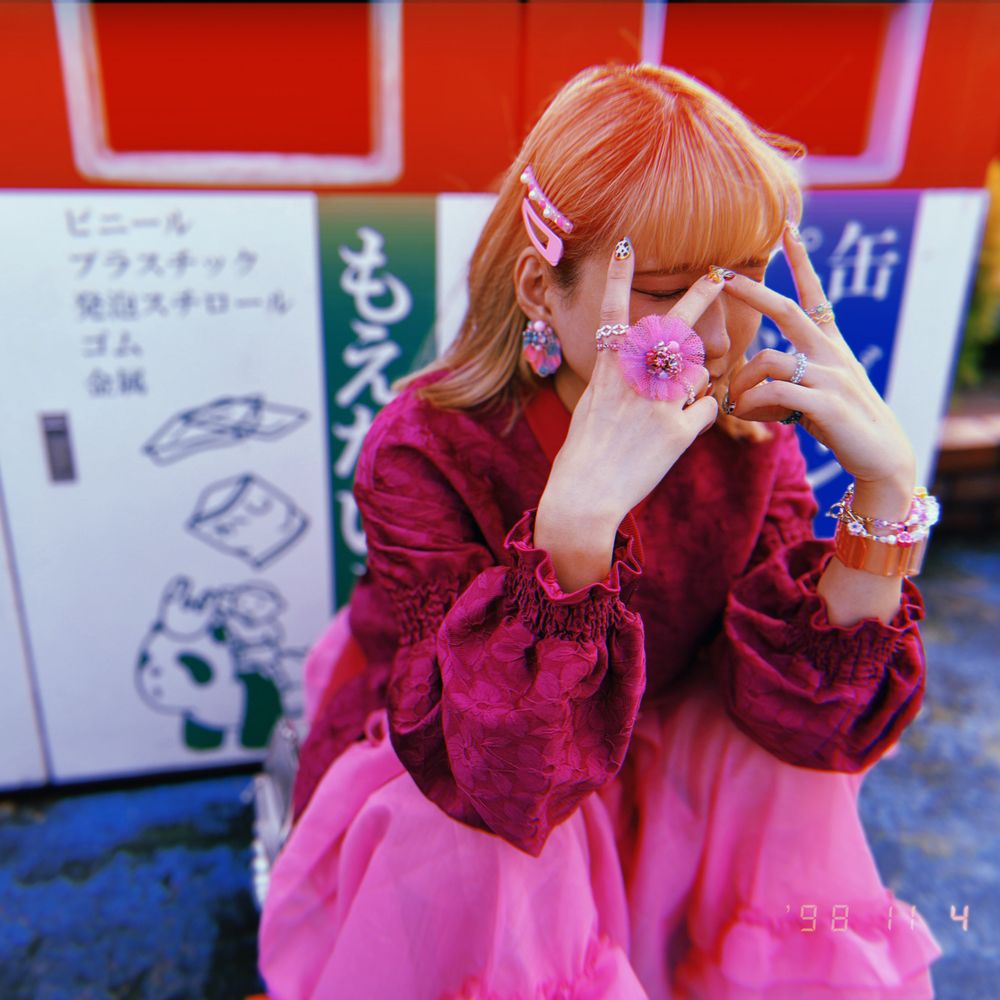 そたぴ