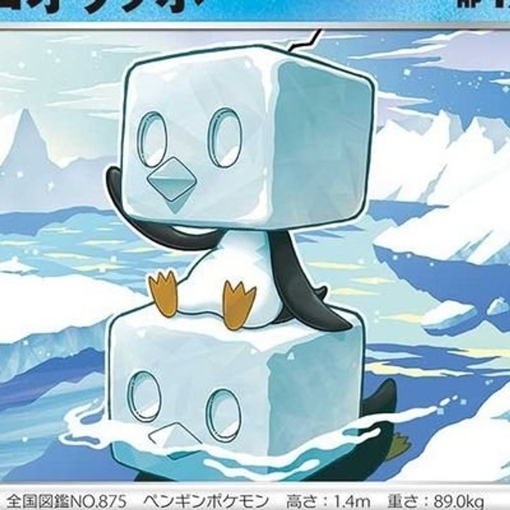 マゼランペンギン