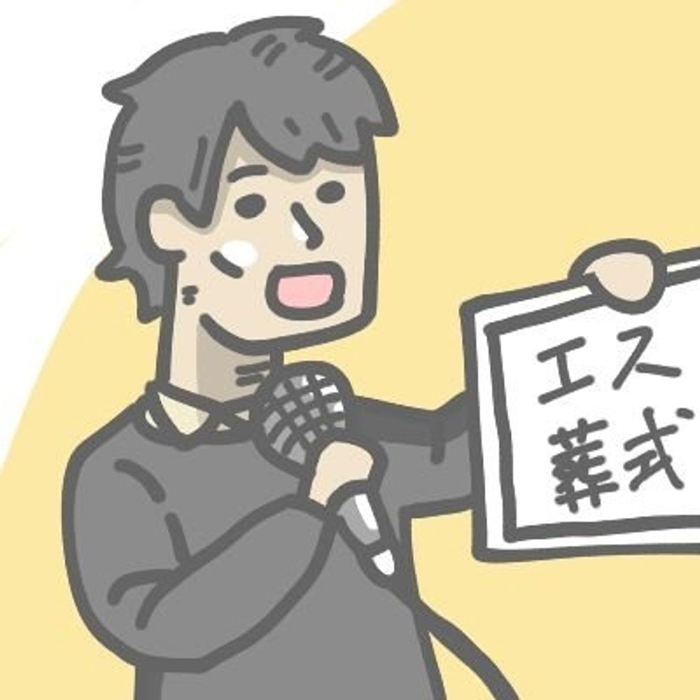 せんだい
