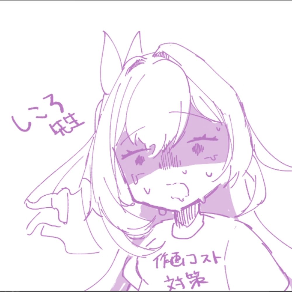 ごうぐる先生