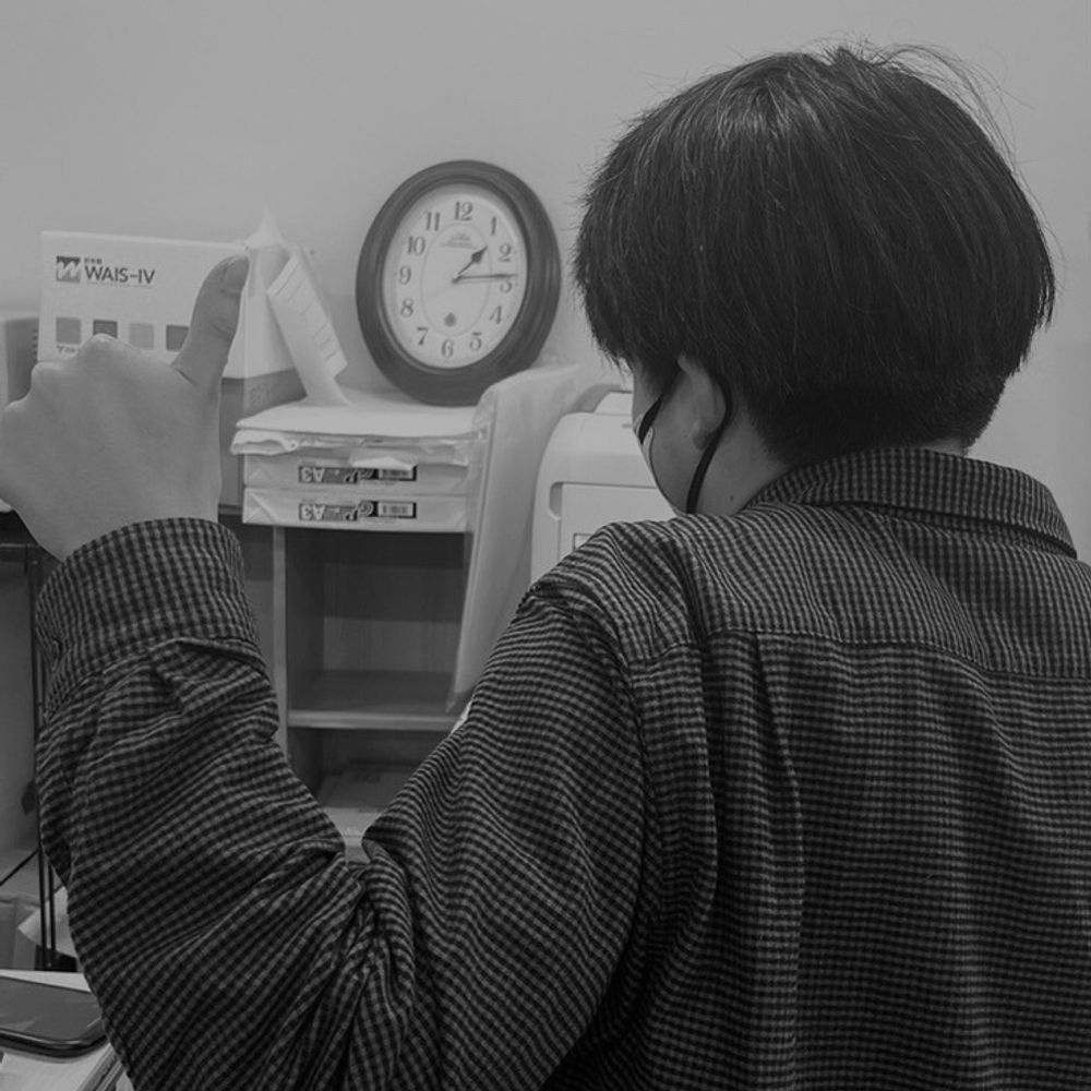 shunke