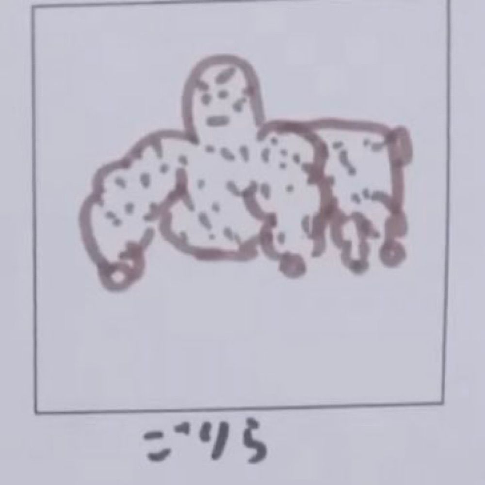 もつ