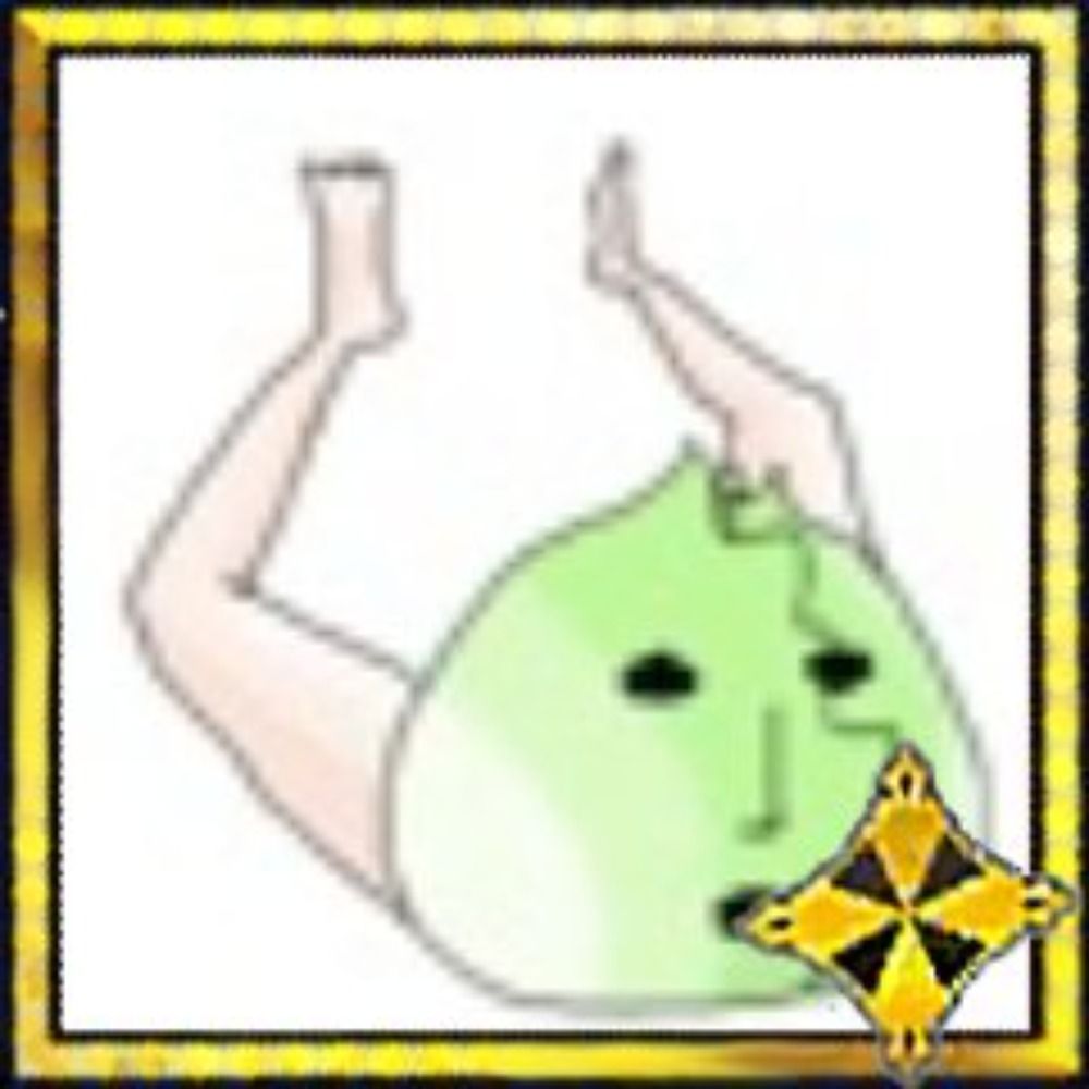 れたす