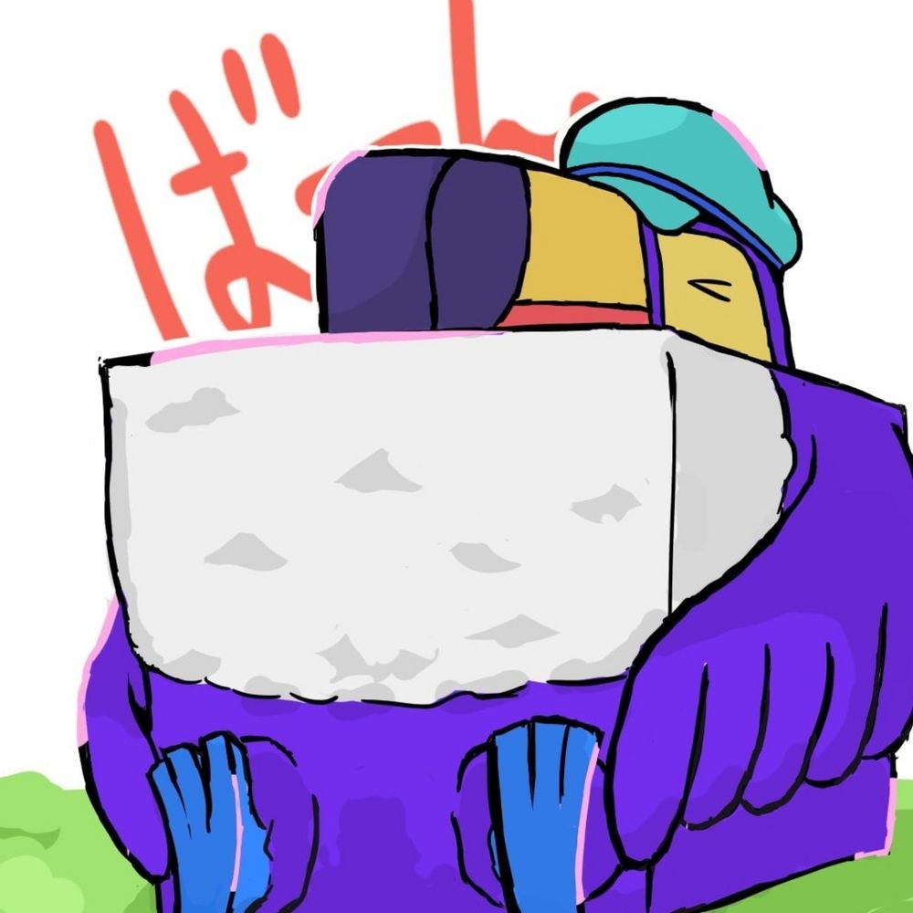 はこ