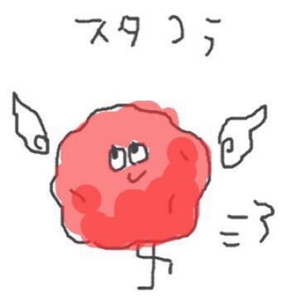 すこやか