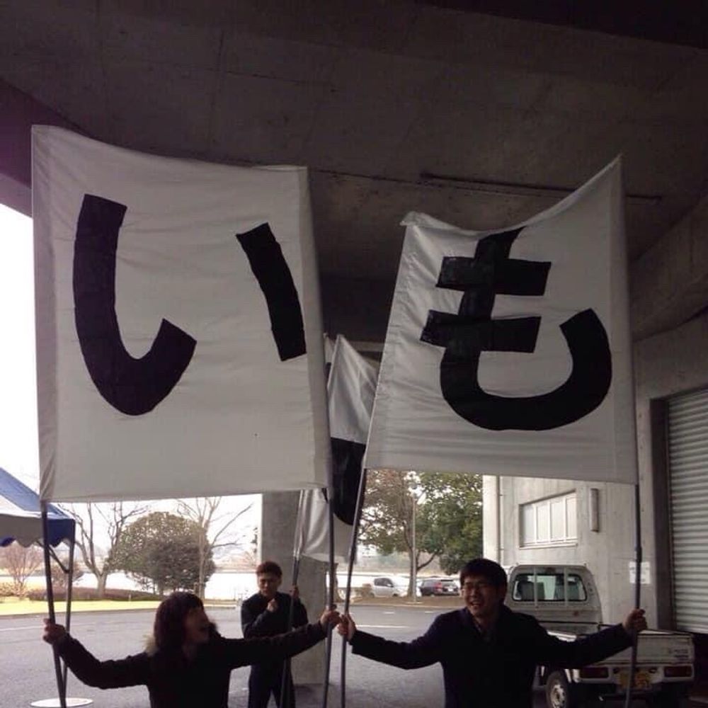 おんこたろうちゃん