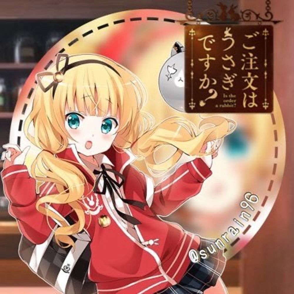 shiina