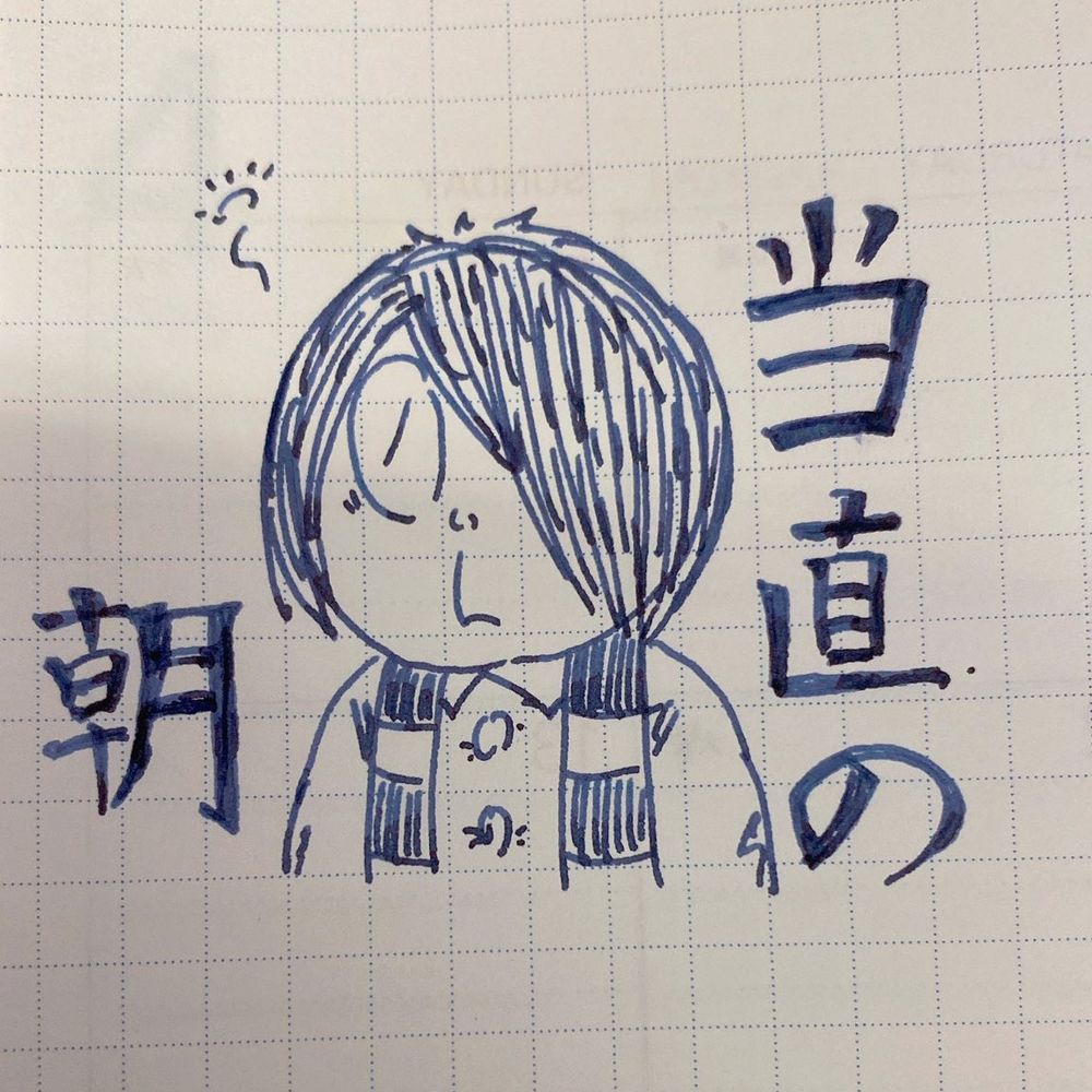 あげまき【10/27西４ ビ20a】