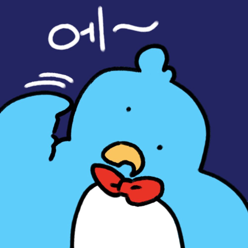 베이비 세크리트핥기 루델리펭귄
