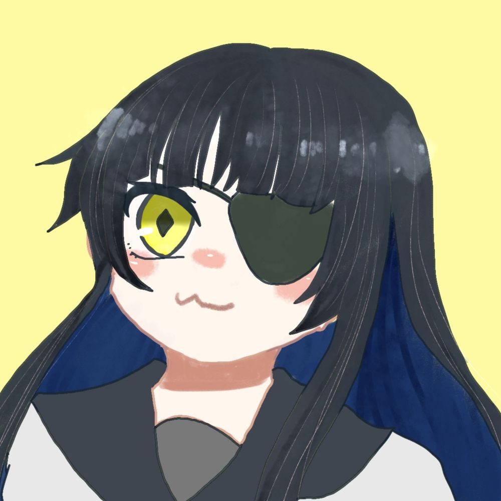 にい