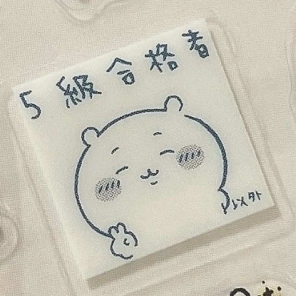 オリカ