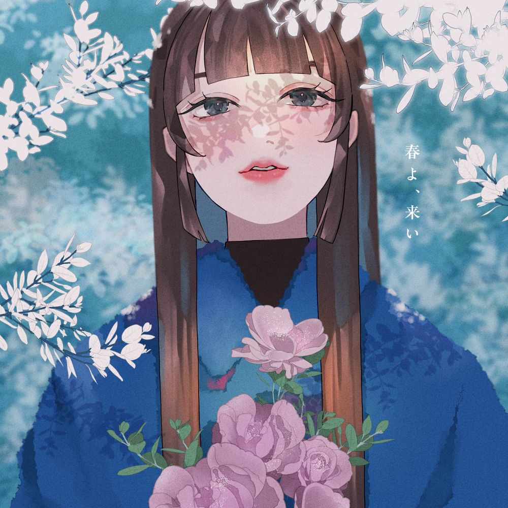 ちゃりんこ