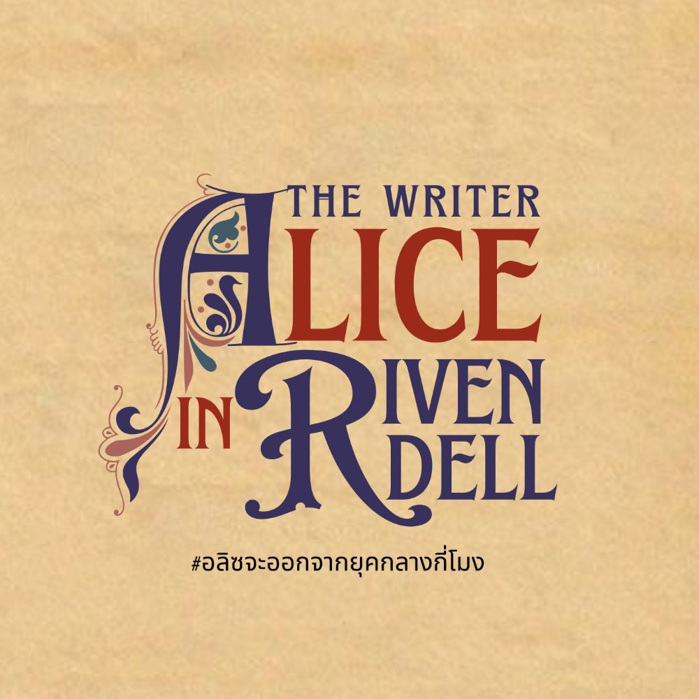 Alice in Rivendell