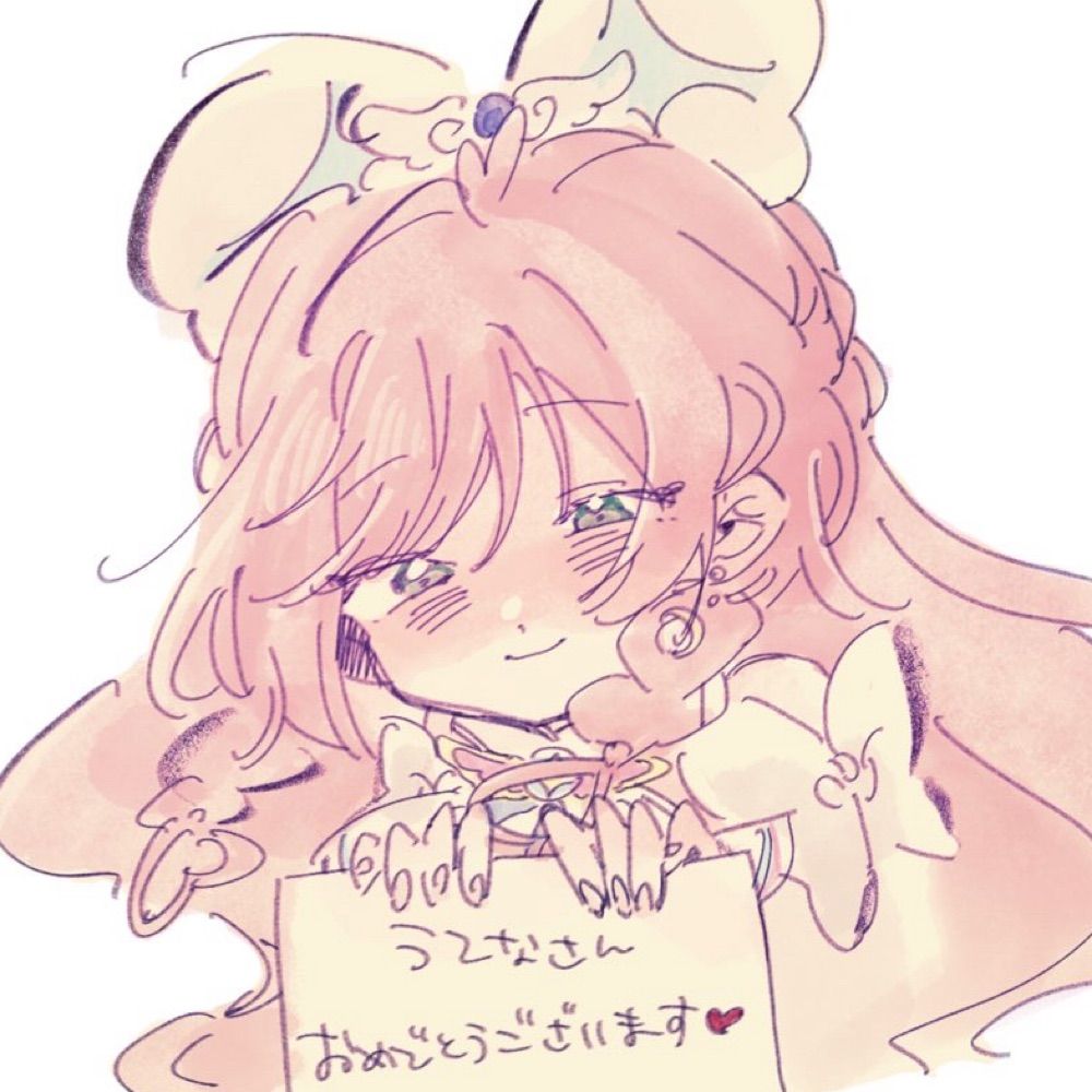 うてな