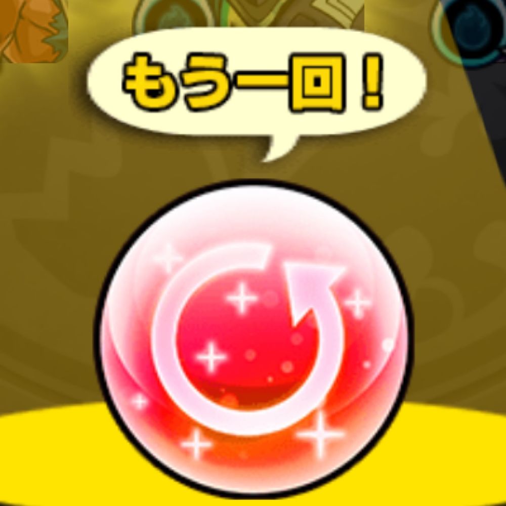 ❸