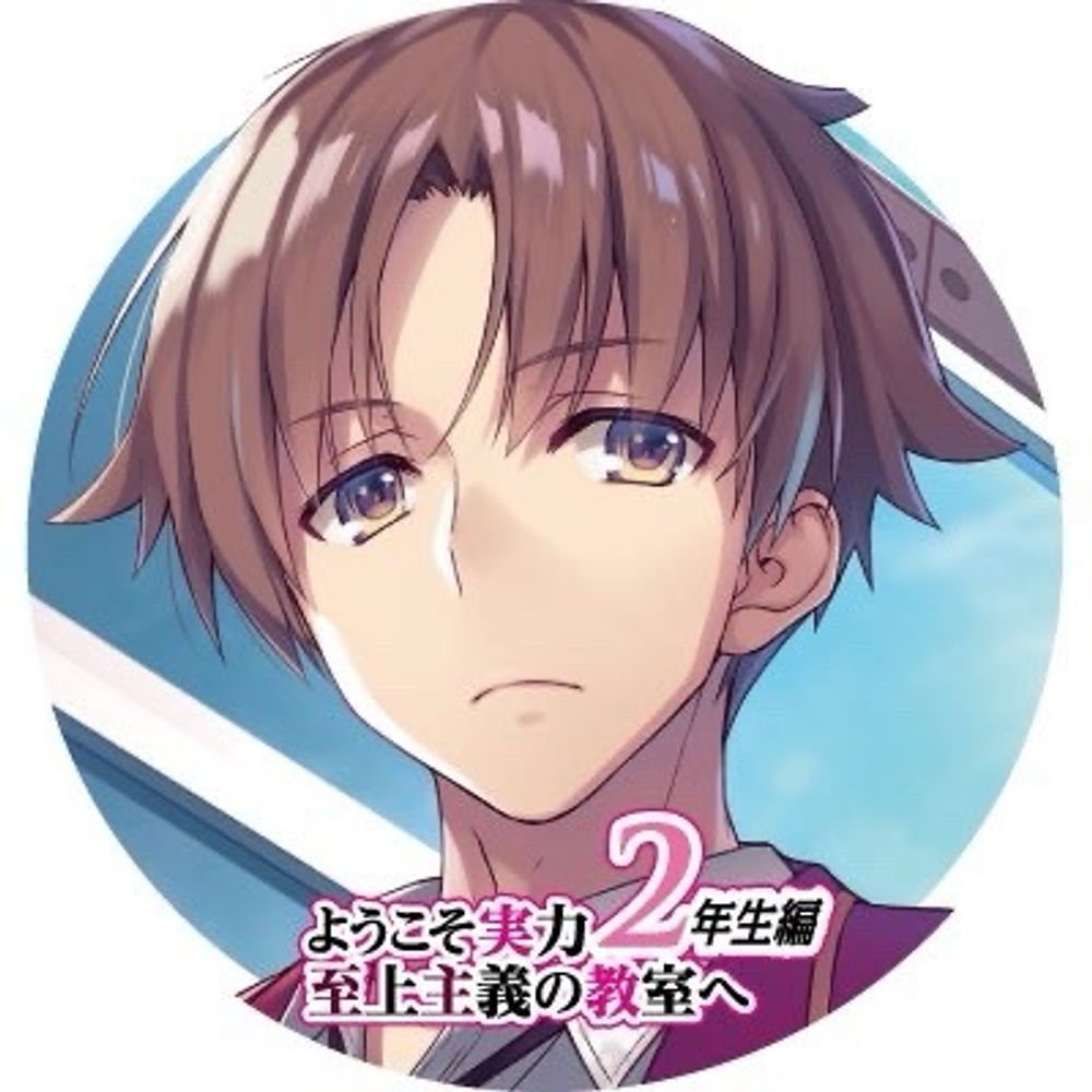 masaki