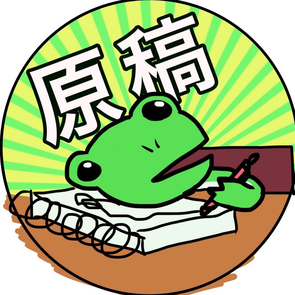 鳥皮さしみ