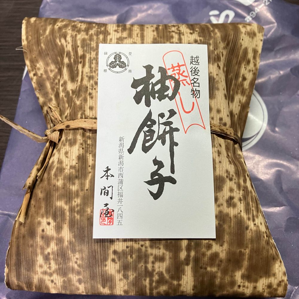 しゃめー丸（午年の鹿）