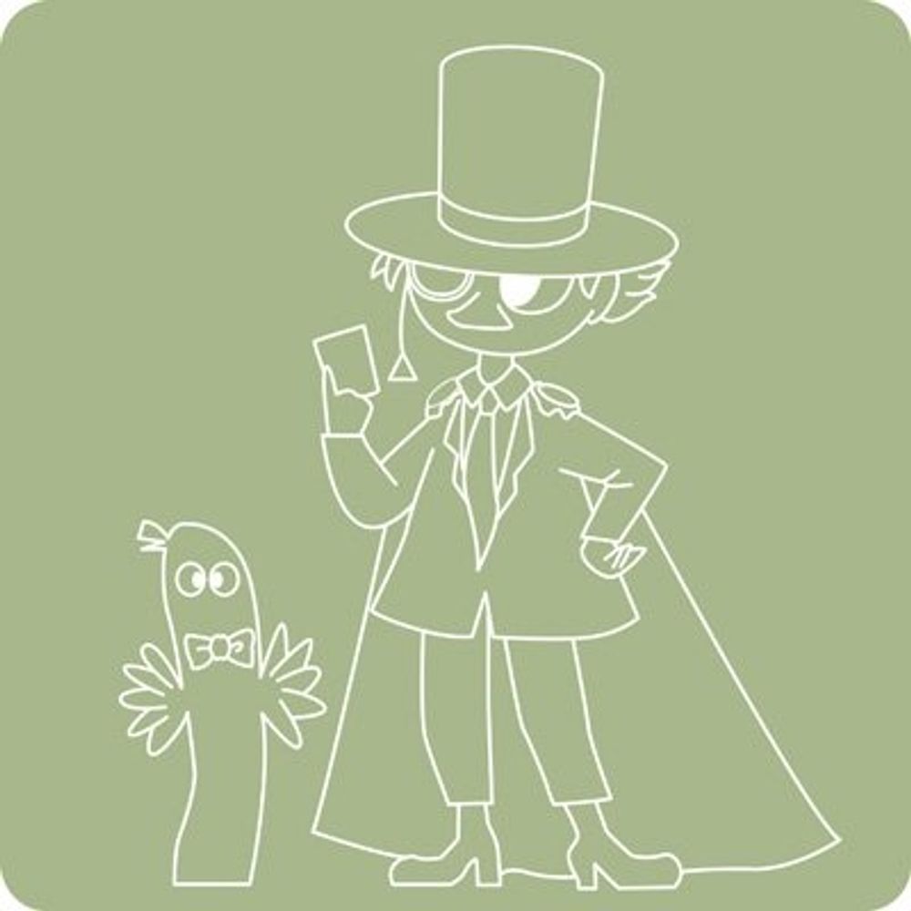 くう