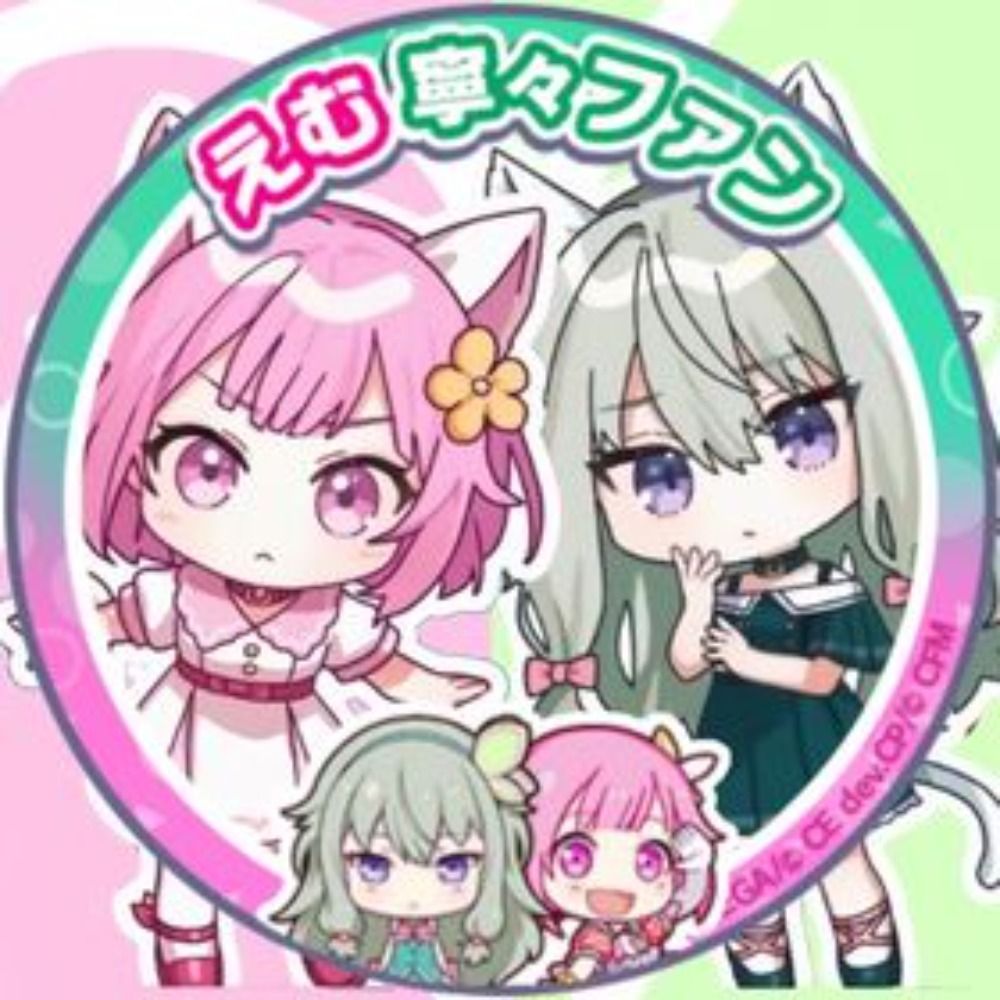 Emunene Confess!♡