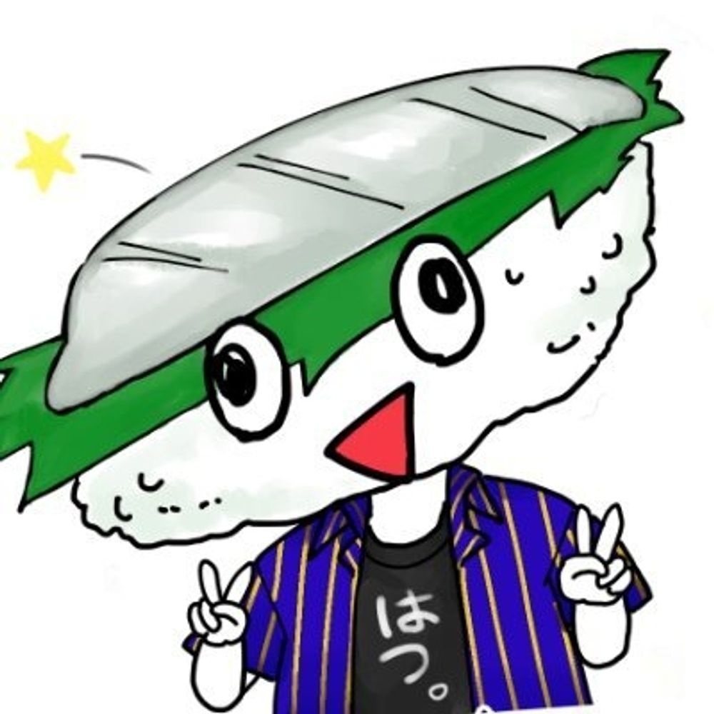 はつ。/エン