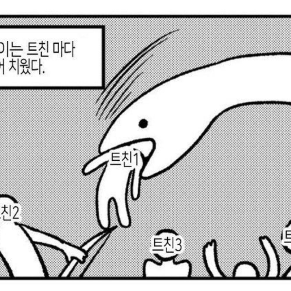 TAE_HAM