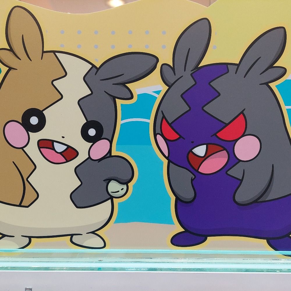 とりまる
