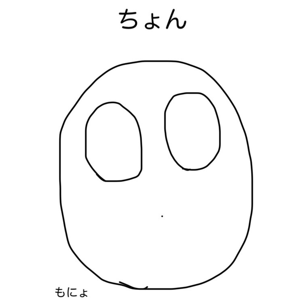 ぷっぷく