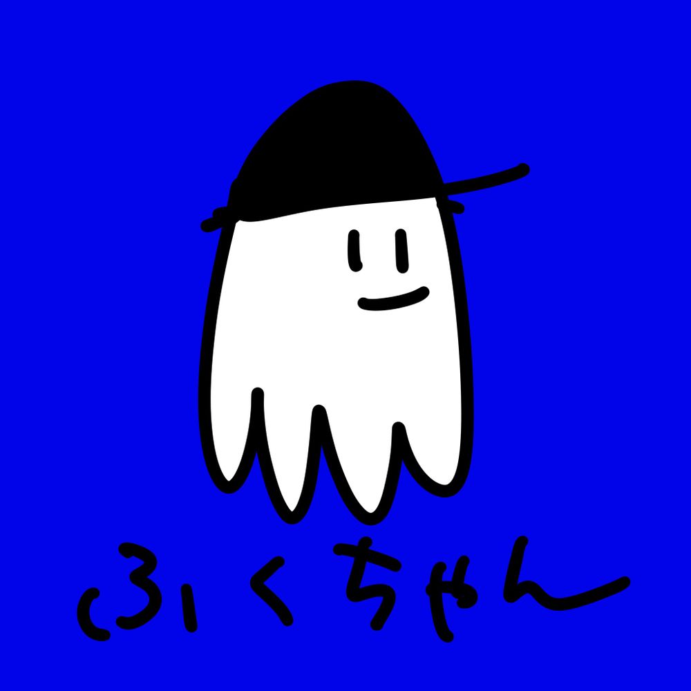 かずゆき