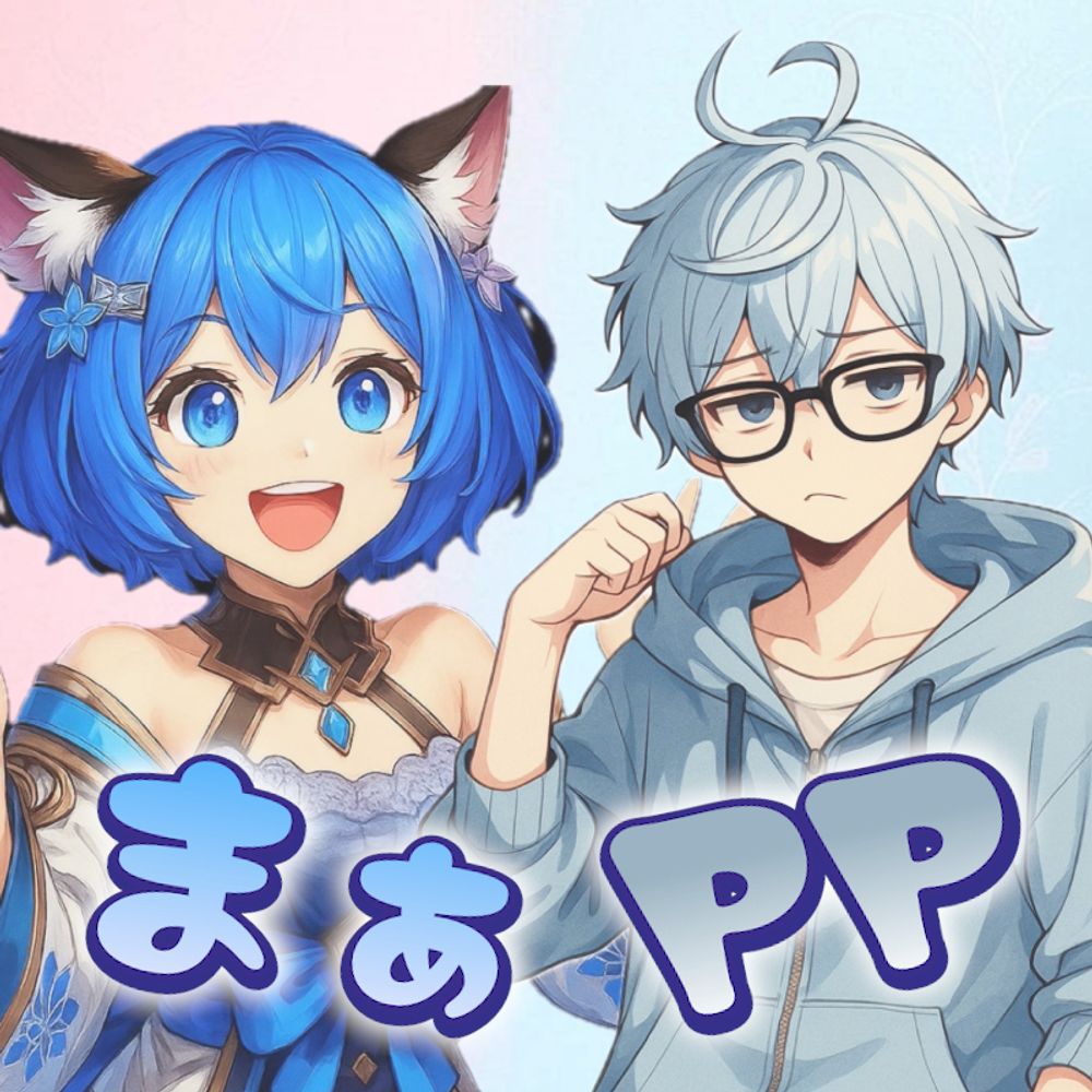 PPチャンネル