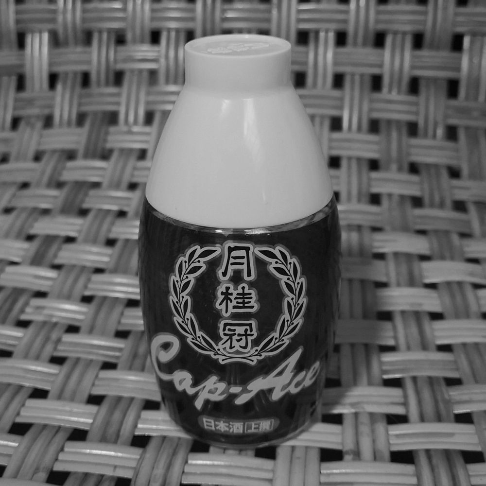 こた