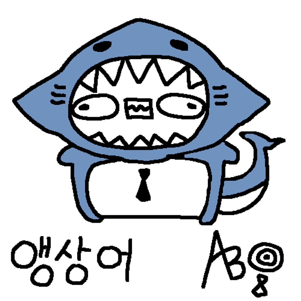 앵상어