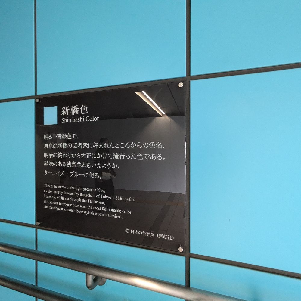 まぬ