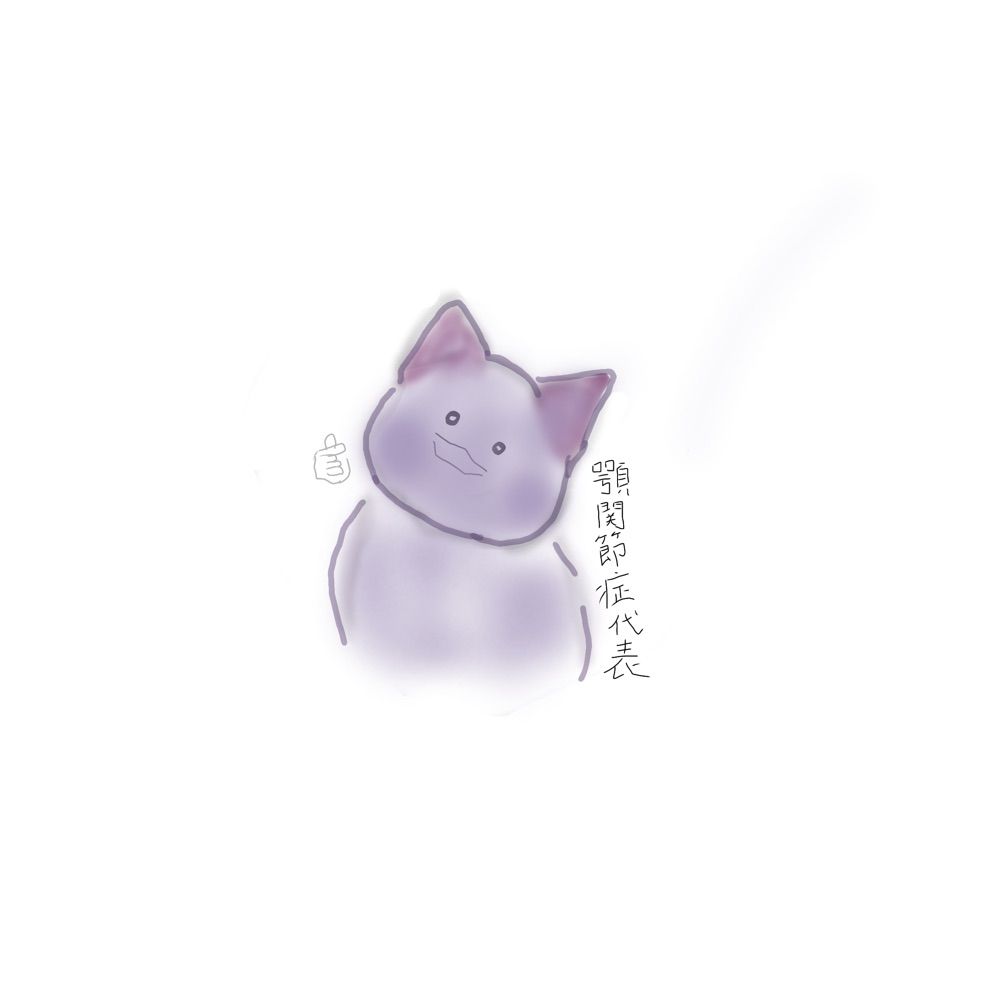 顎関節症代表ちゃん